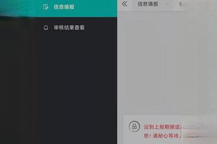 开云app下载入口官网安卓下载截图2